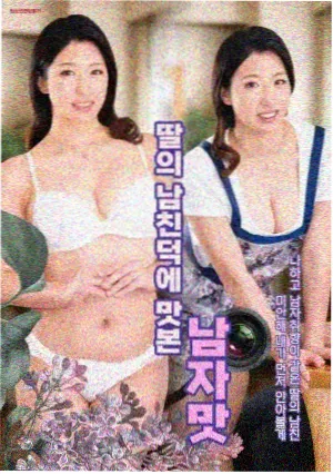 抢播影视收录的第2境剧集雾中灯塔海报占位图