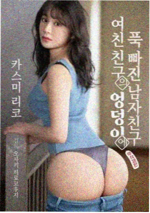 抢播影视收录的都市剧集地铁末班车海报占位图